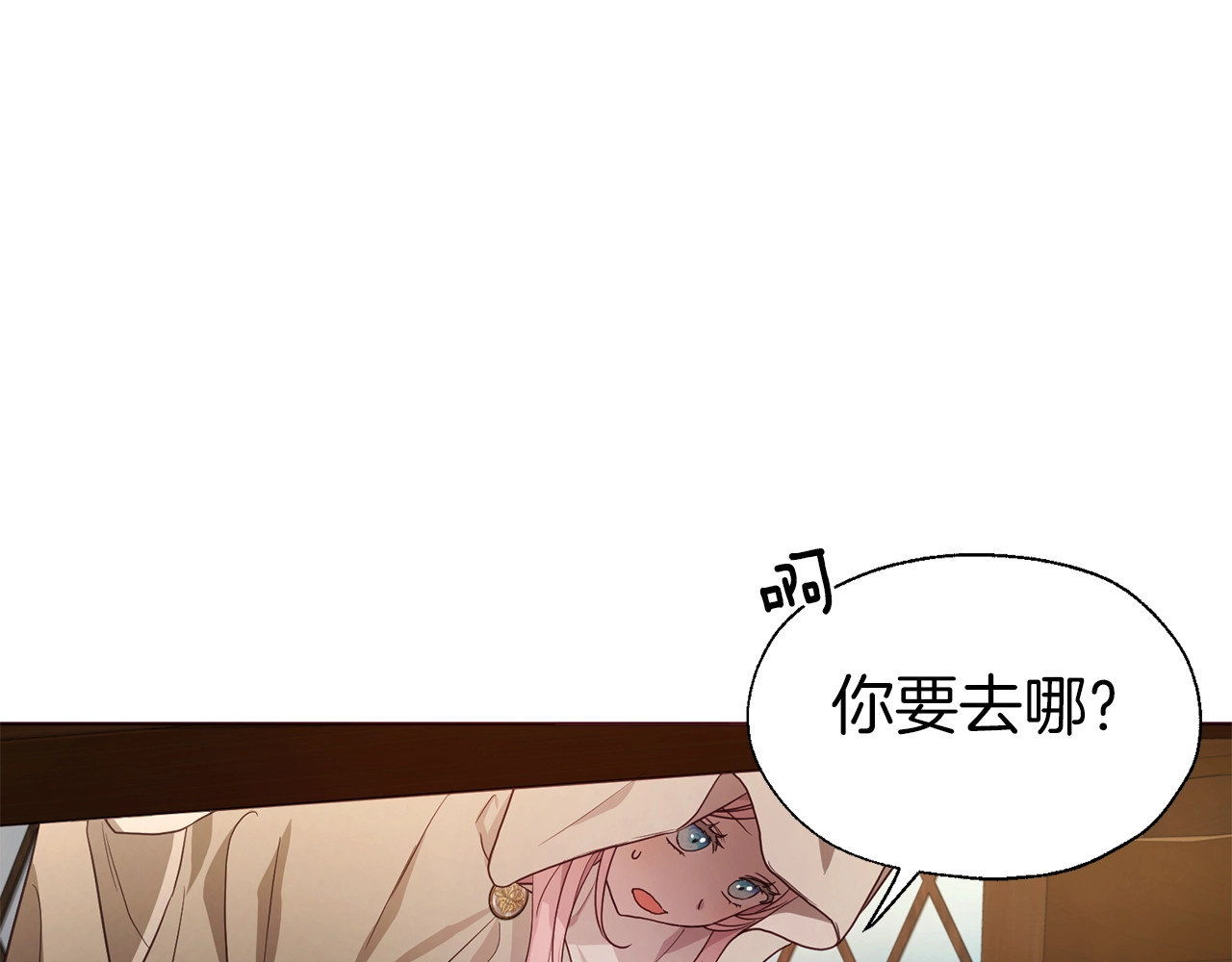 第85话 再见面 第 32 页
