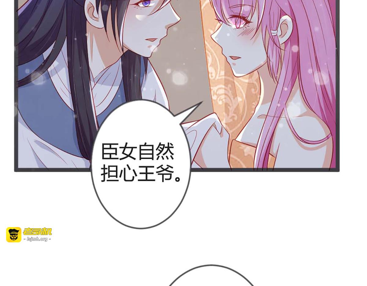 第92话 第 49 页