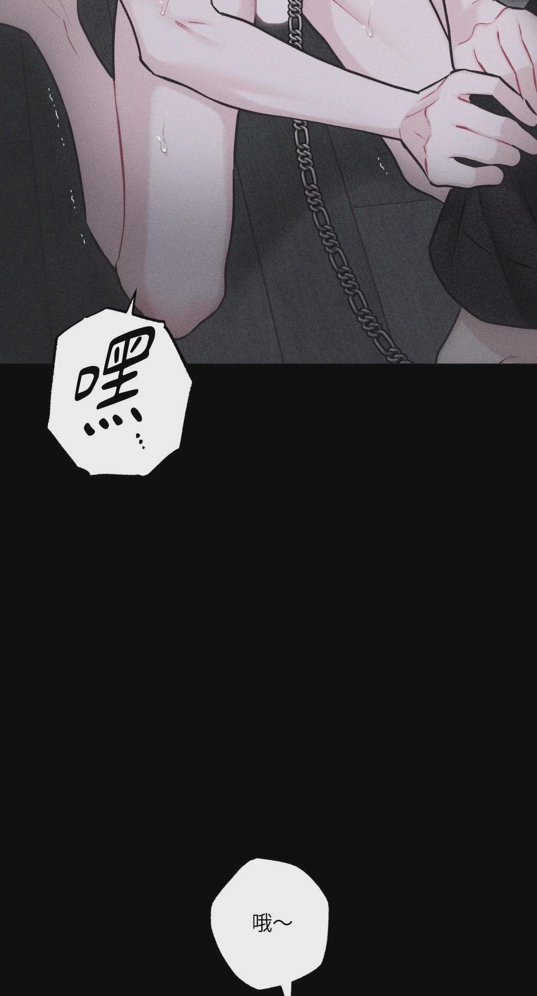 第33话 第 11 页
