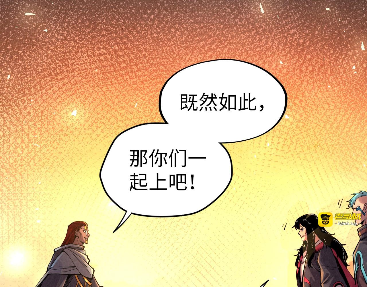 第104话 意识世界 第 109 页