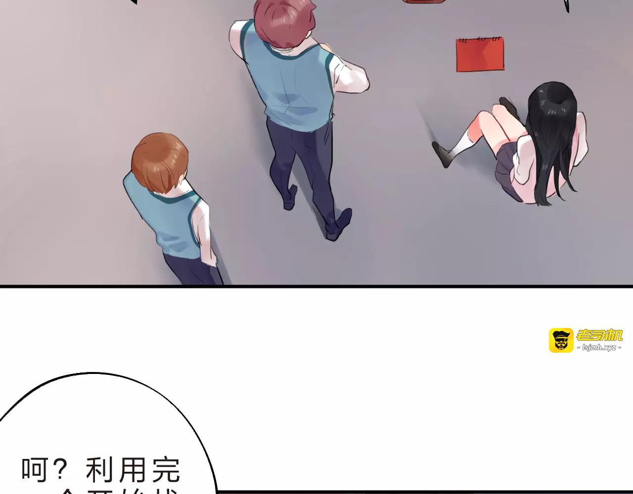 第17话 学长与小梅 第 73 页