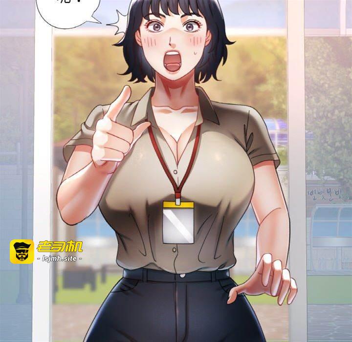 第11话 第 9 页