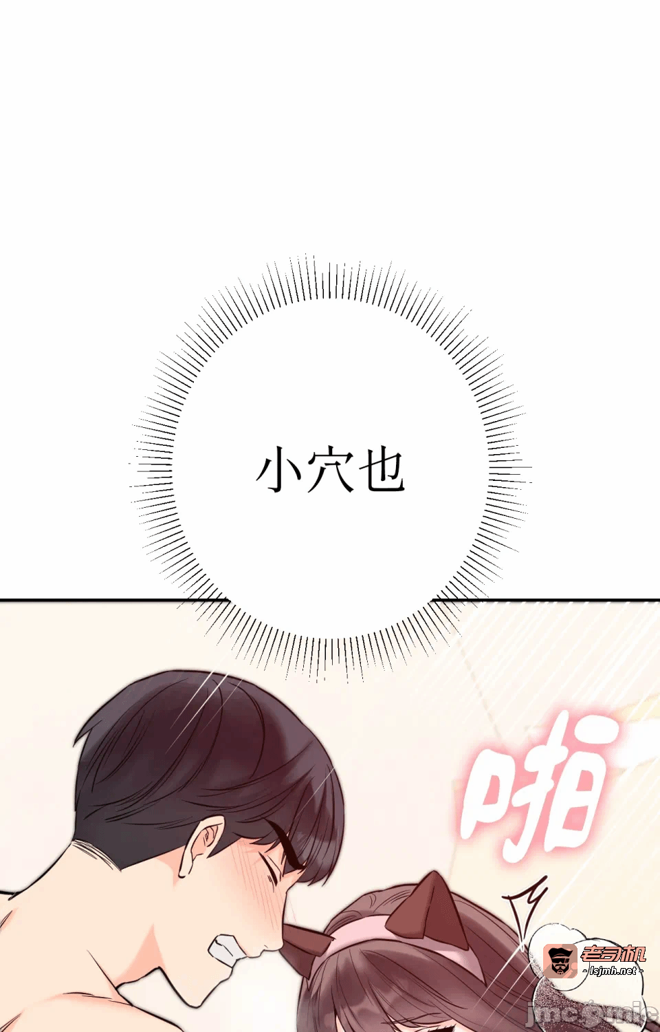 第6话第6话 第 43 页