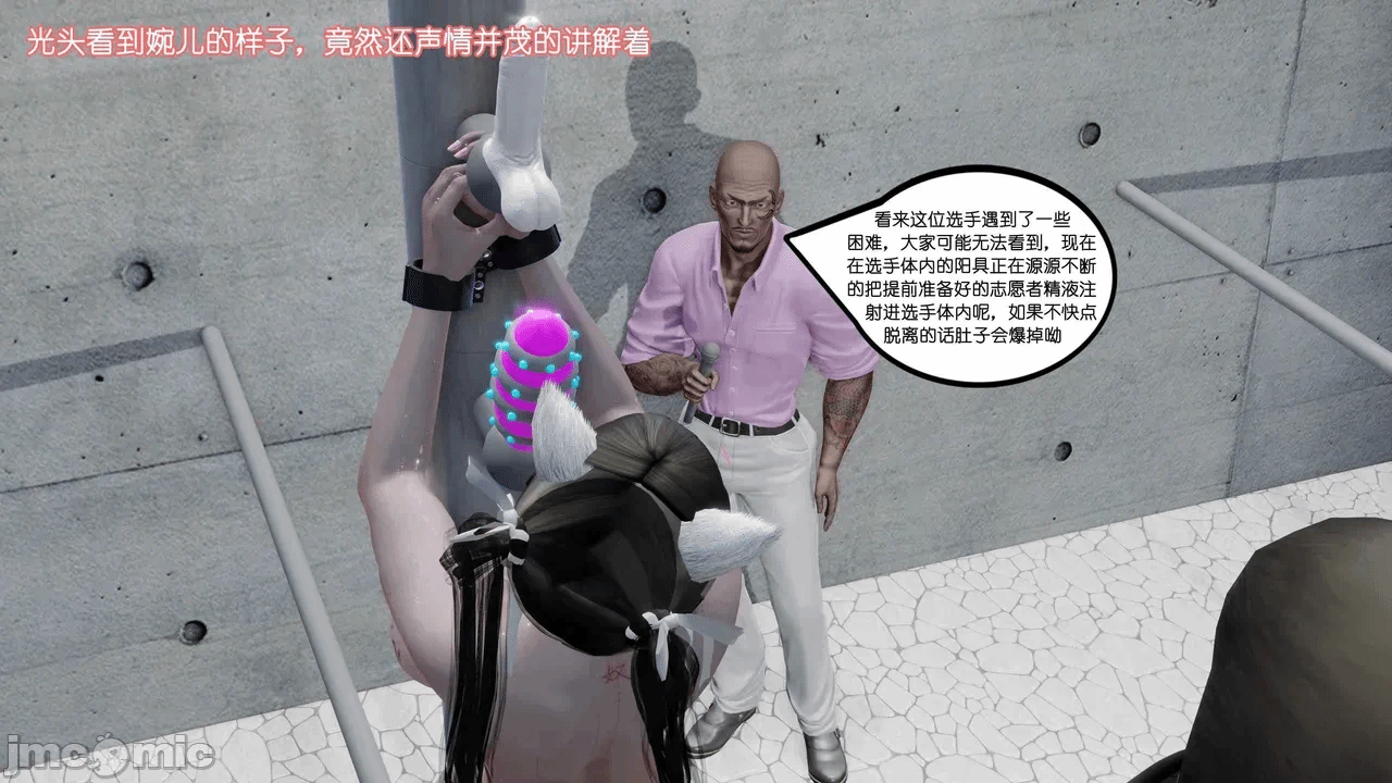 第一话 第 425 页