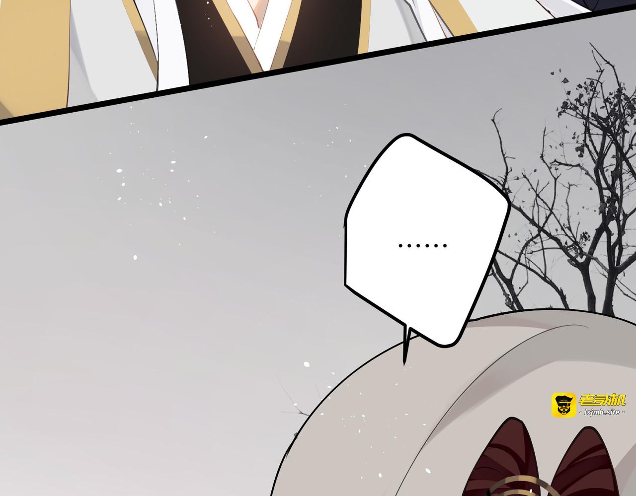 第89话 丹朱暴走 第 11 页