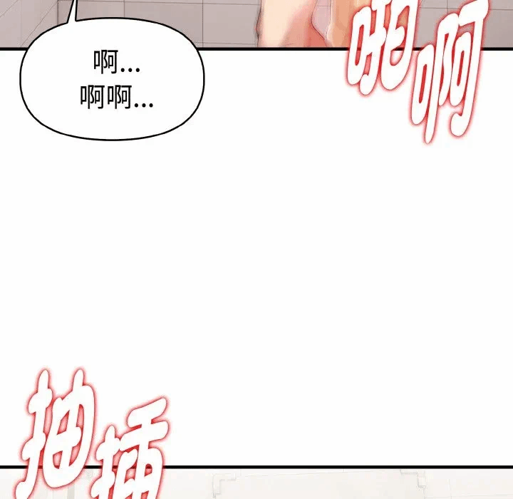第7话 第 108 页