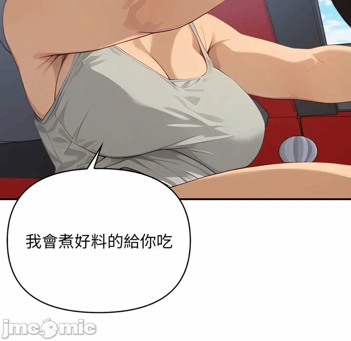 第1话 第 62 页