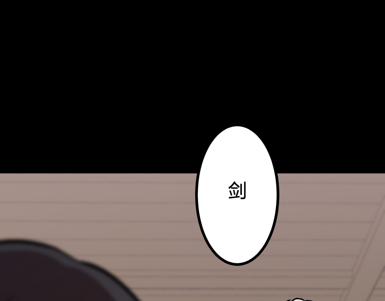 第55话 第 262 页