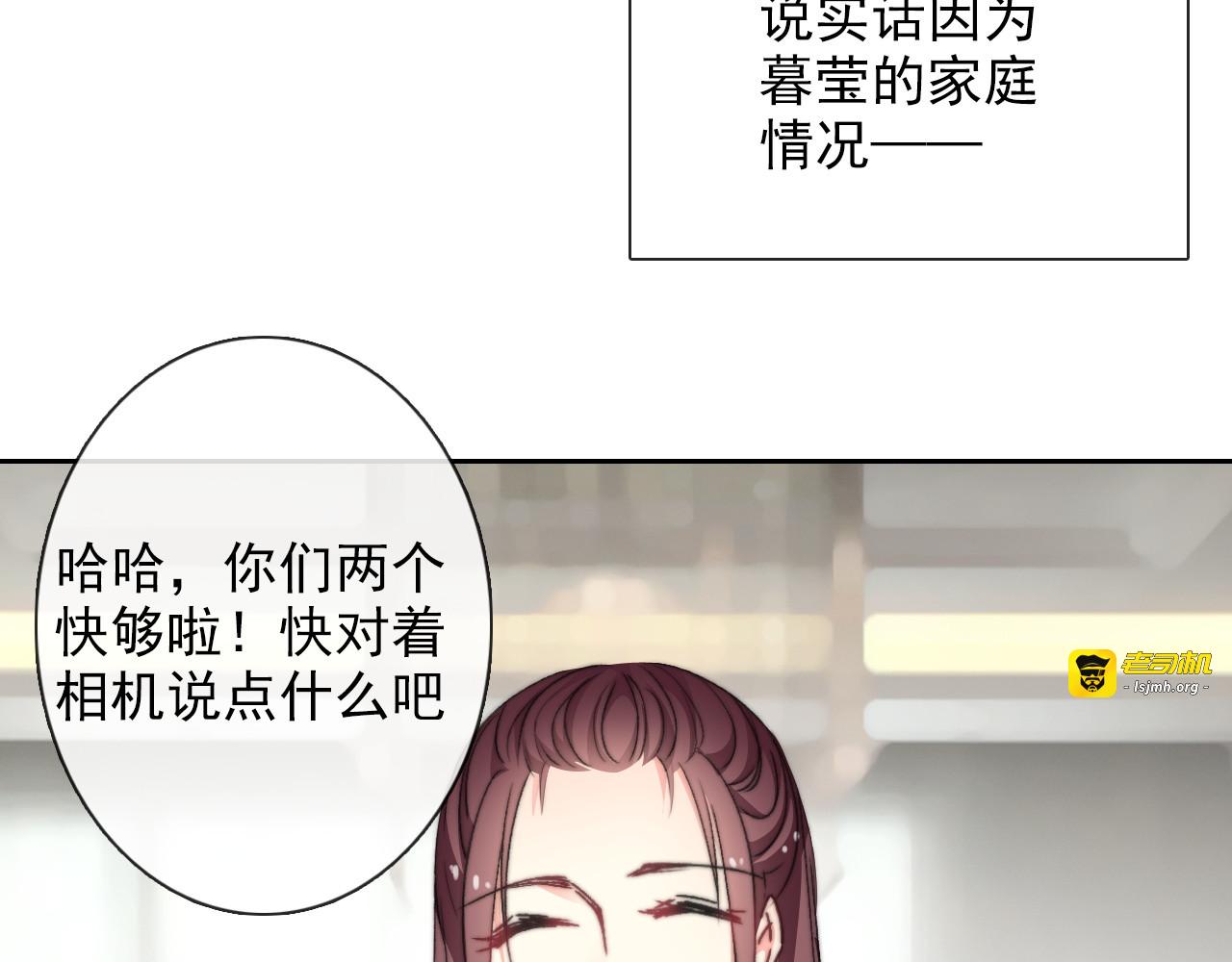 番外 父辈往事2：背影 第 43 页