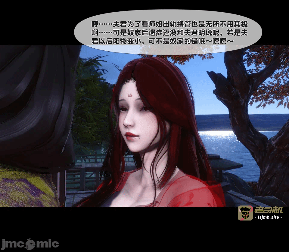 第一话 第 59 页