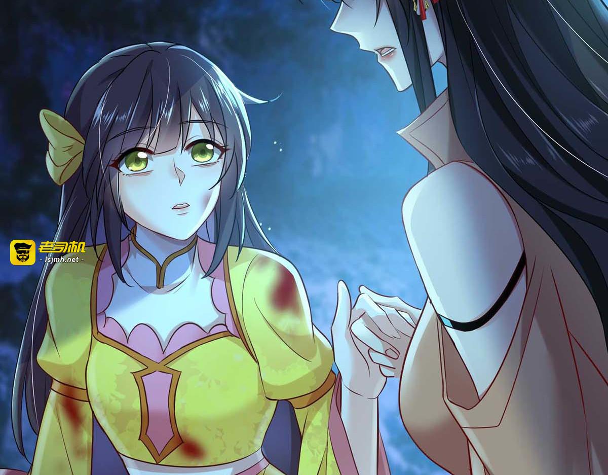 第115话 施针救人 第 33 页