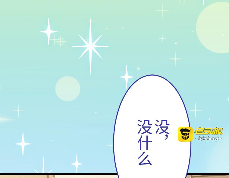 第七话 第 263 页