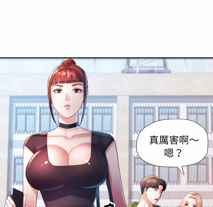第6话特别课程第6话 第 107 页