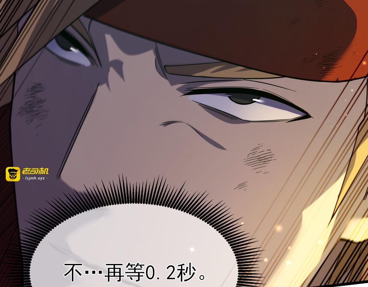 第21话 老墨的教学 第 175 页