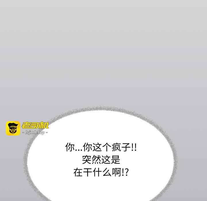 第55话 第 17 页