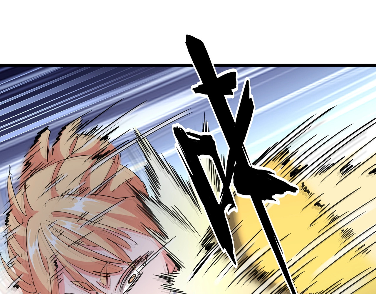 第293话 屈辱 第 44 页