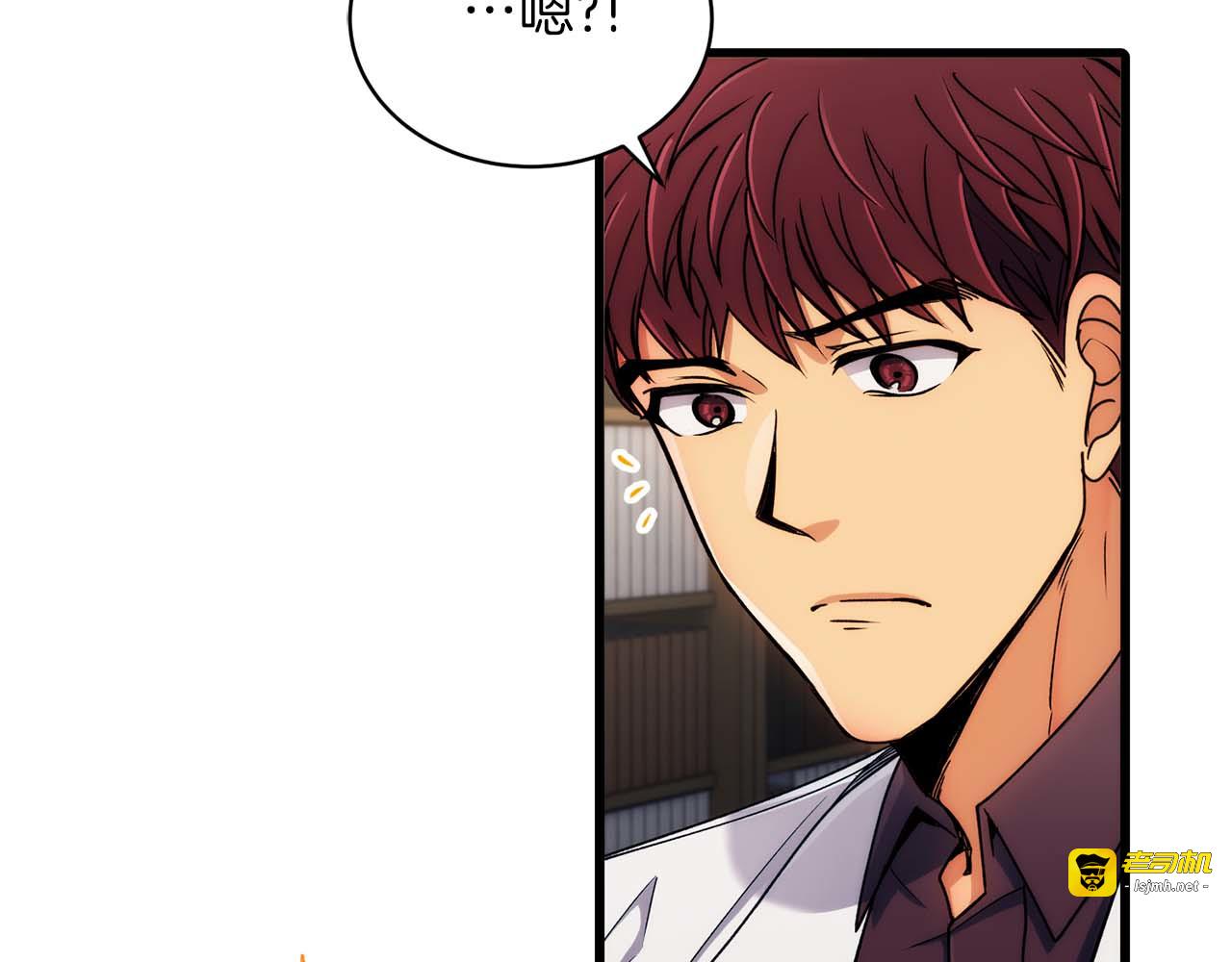 第45话 第 5 页