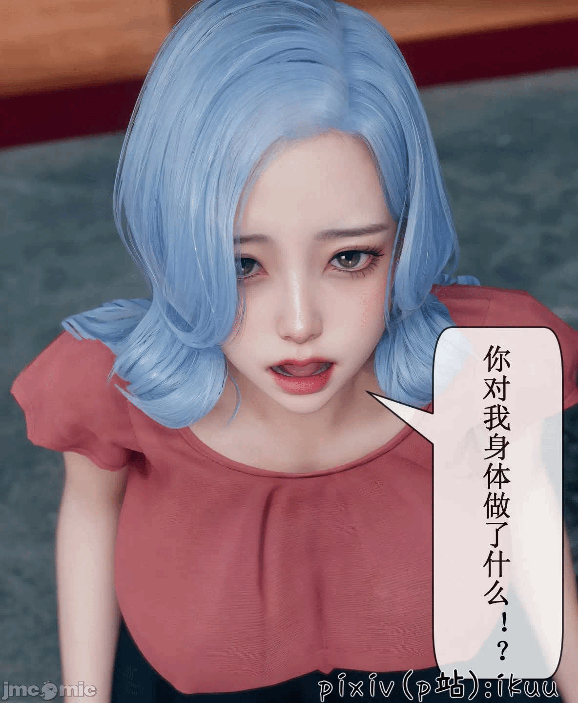 第一话 第 673 页