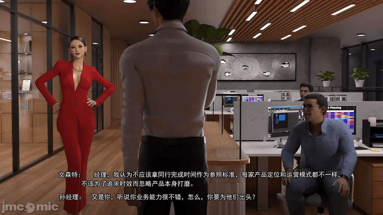 第一话 第 164 页