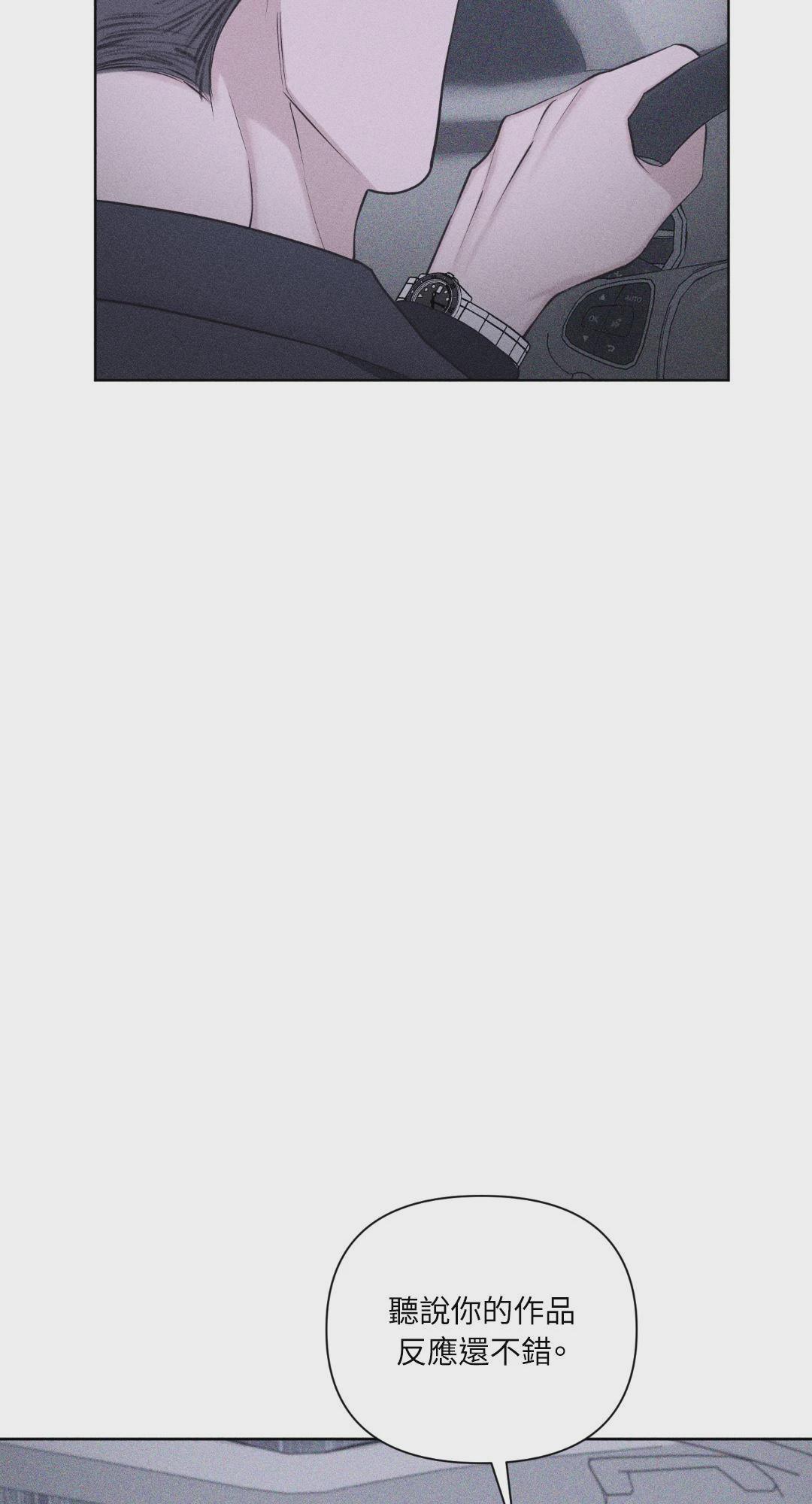 第49话 第 8 页