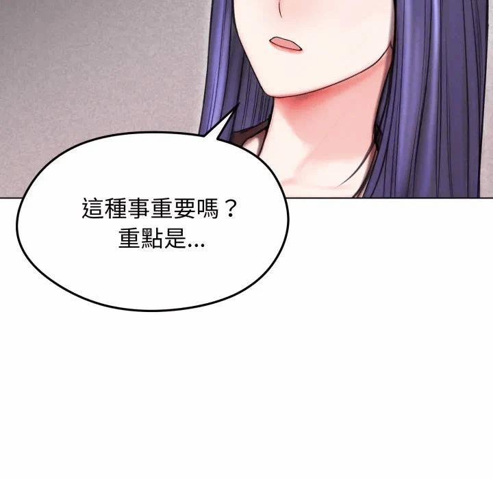 第15话 第 101 页