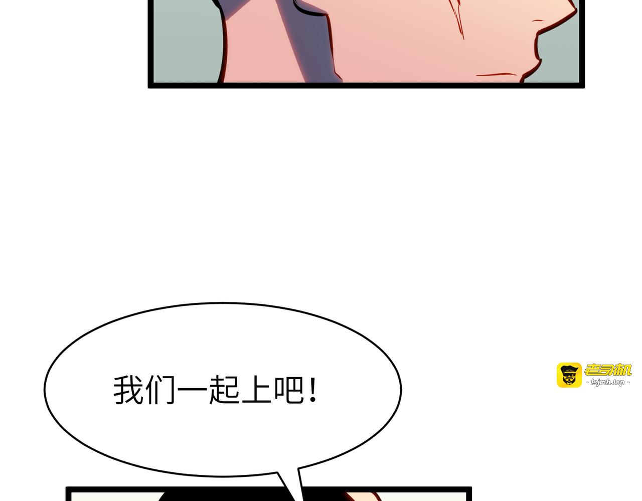 第22话 三剑客要亖 第 9 页