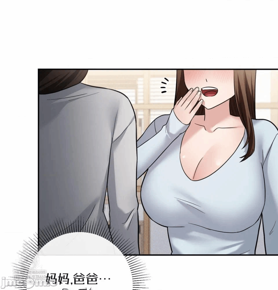 第8话 第 26 页