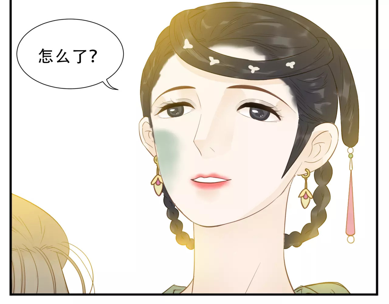 第40话 婚前焦虑 第 6 页