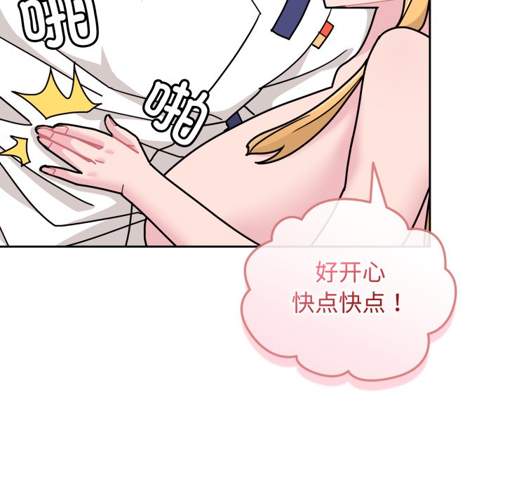 第8话 第 202 页
