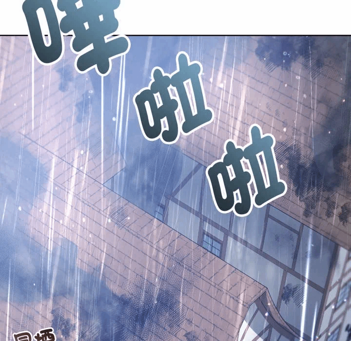第32话 第 27 页