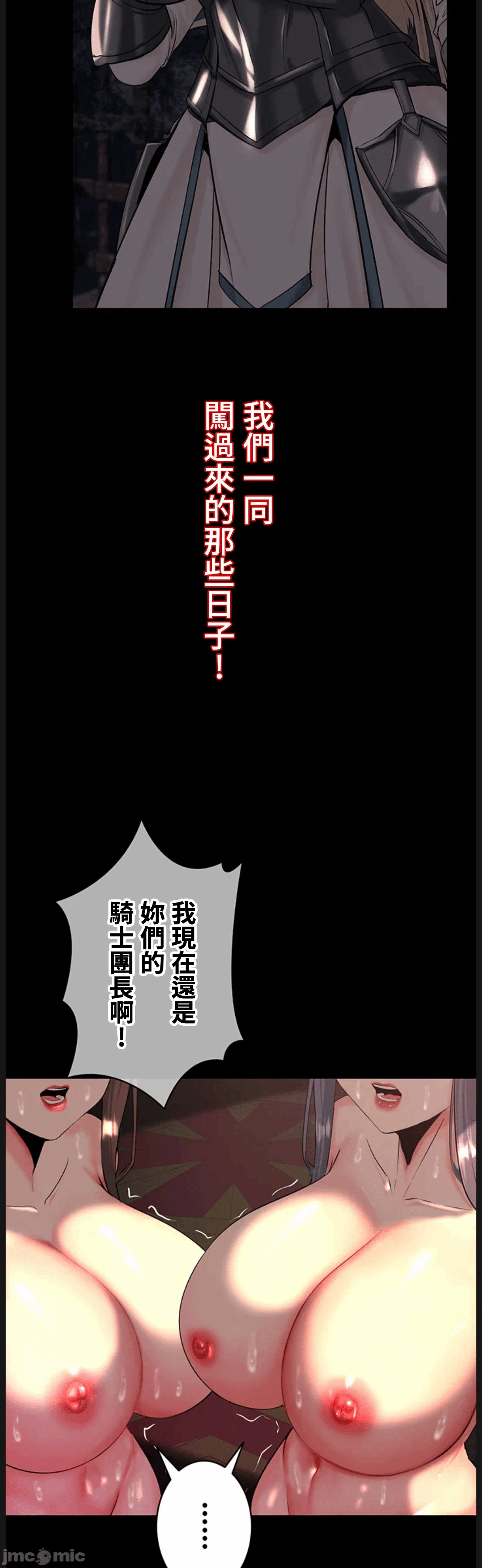 第13话13 第 39 页