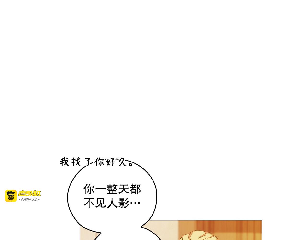 第 29话 第 83 页