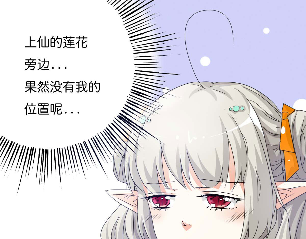 第51话 第 24 页