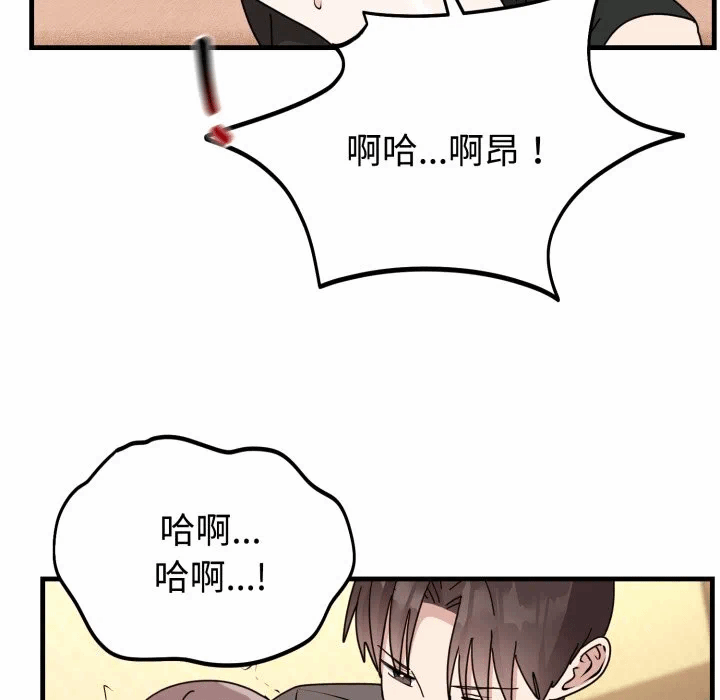 第4话 第 24 页