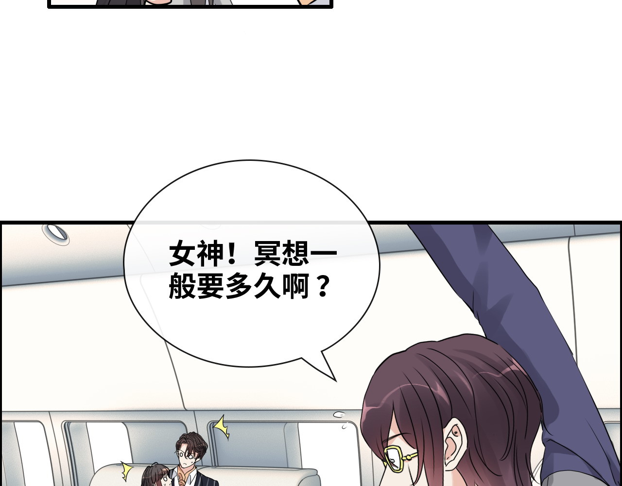 第410话 团聚 第 32 页