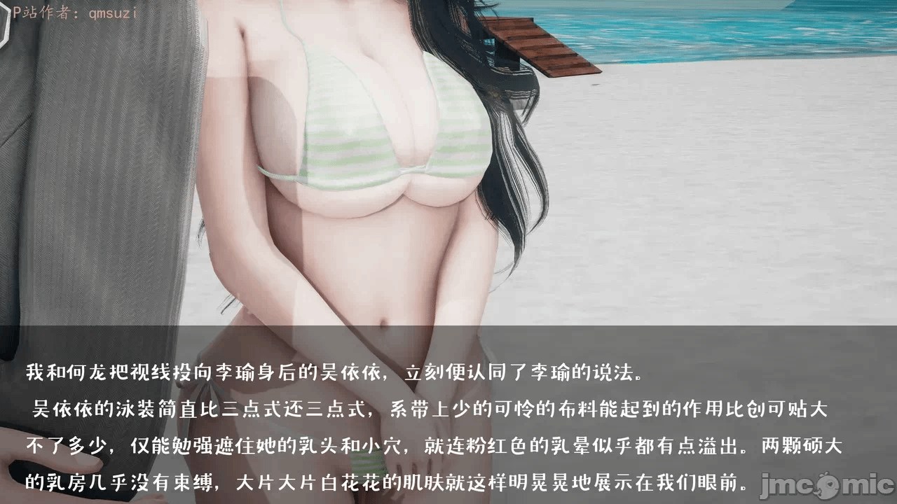 第一话 第 942 页