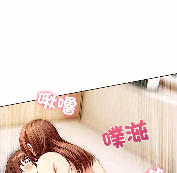 第6话第6话 第 52 页
