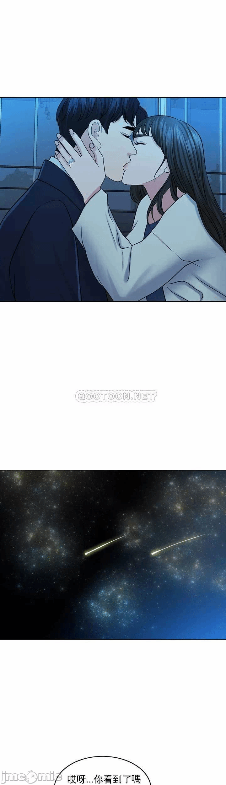 第33话 第 39 页