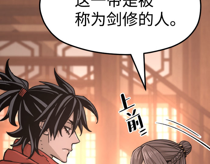 第40话 第 18 页