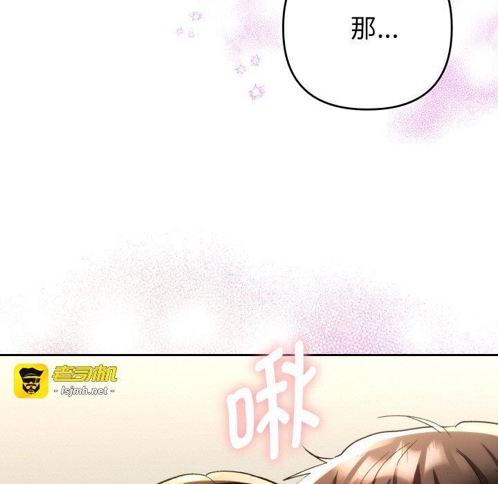 第8话 第 37 页