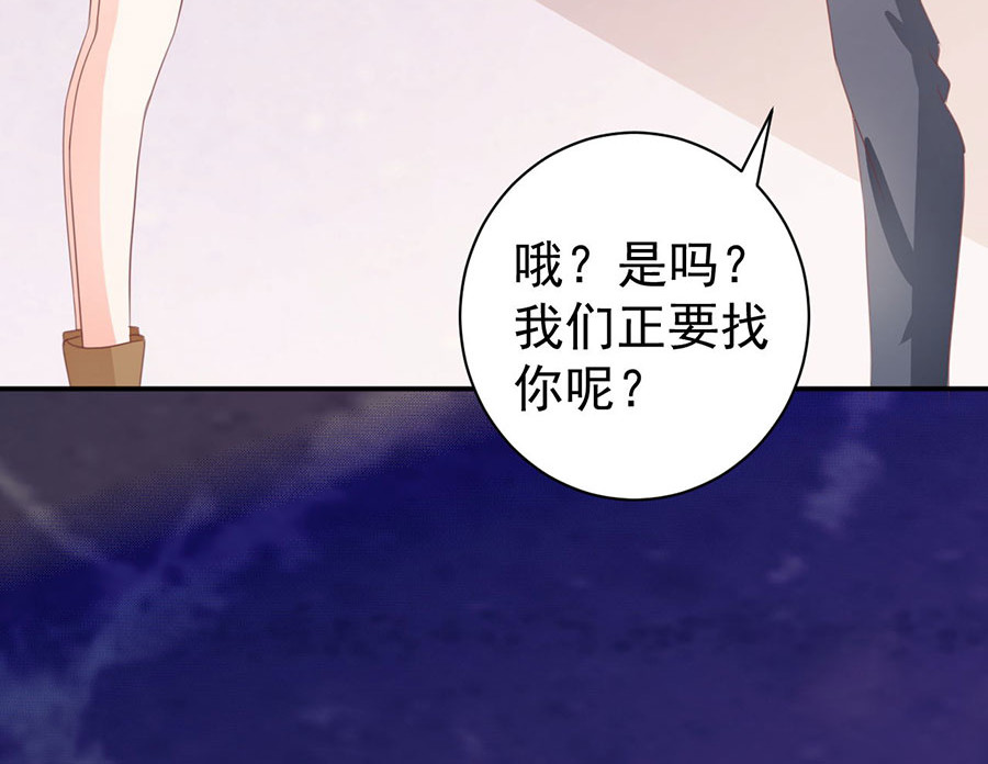 第231话 第 32 页