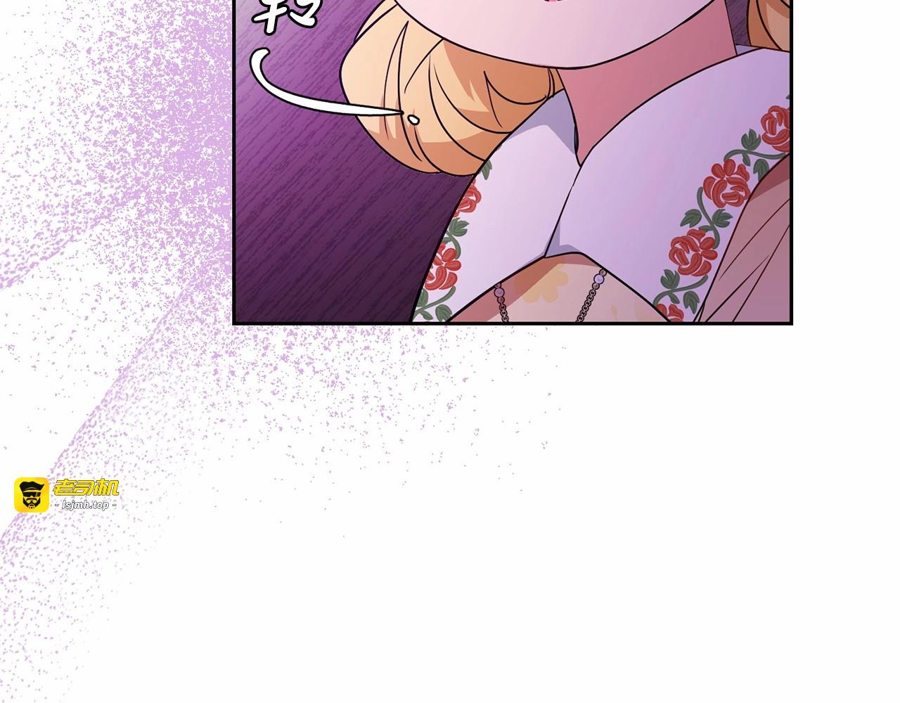 第44话 保护我的孩子们都能幸福… 第 75 页