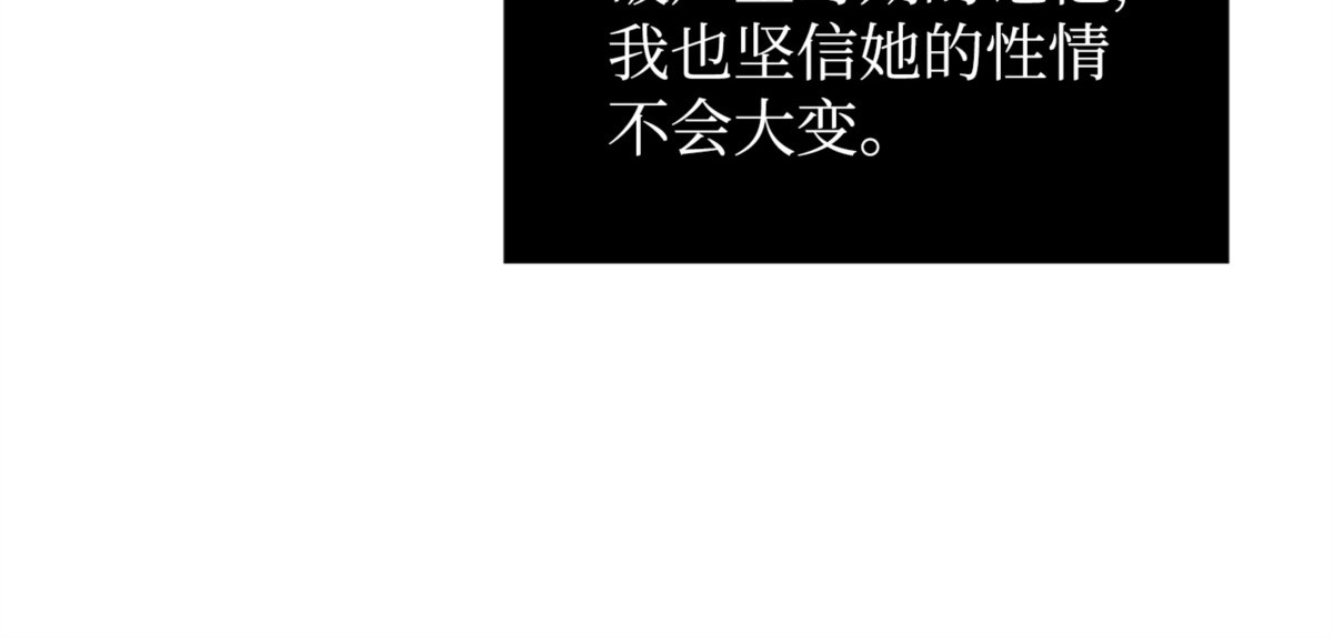 圆桌会 第 32 页