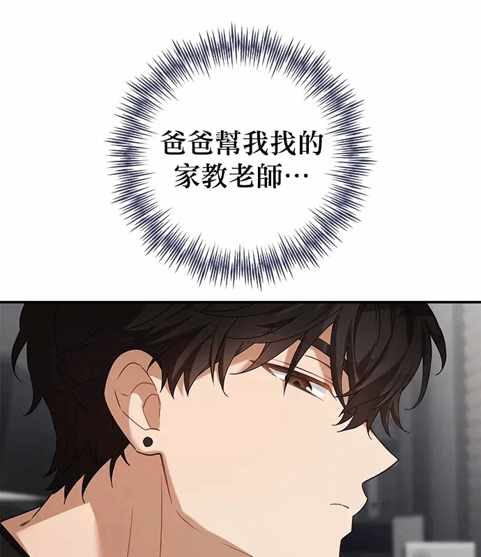 第18话第17话 第 171 页