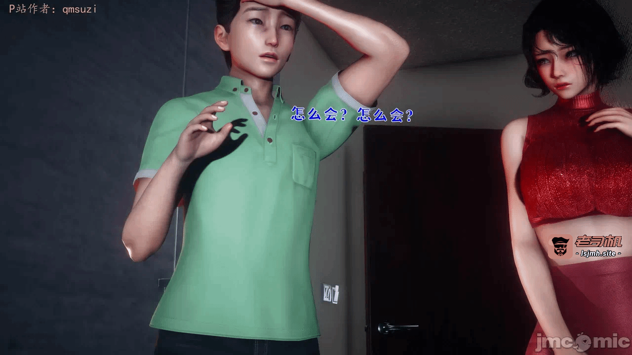 第一话 第 961 页