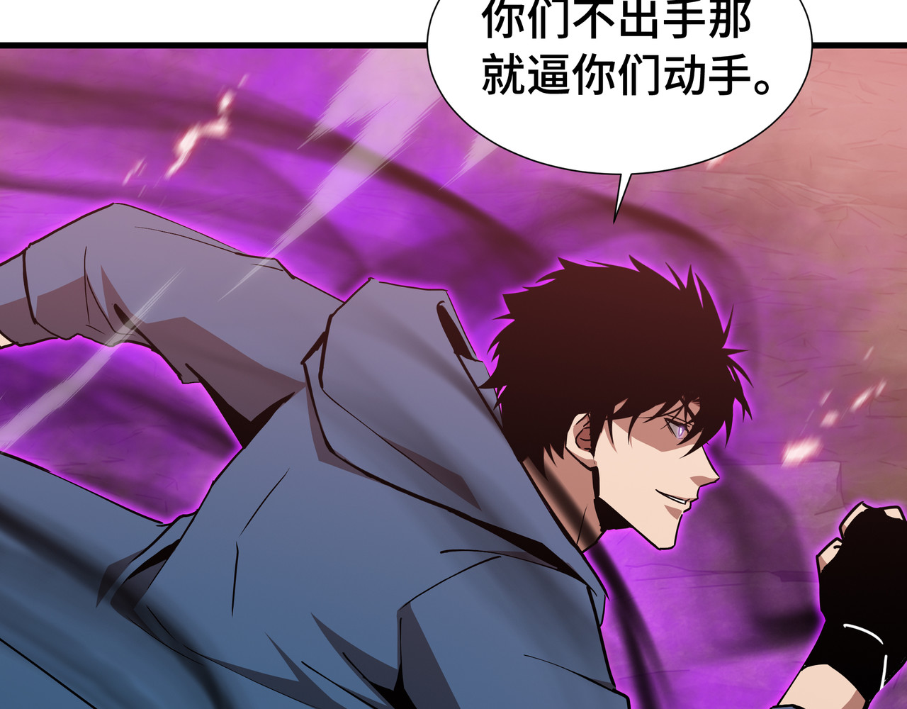 第75话 血之信徒 第 10 页