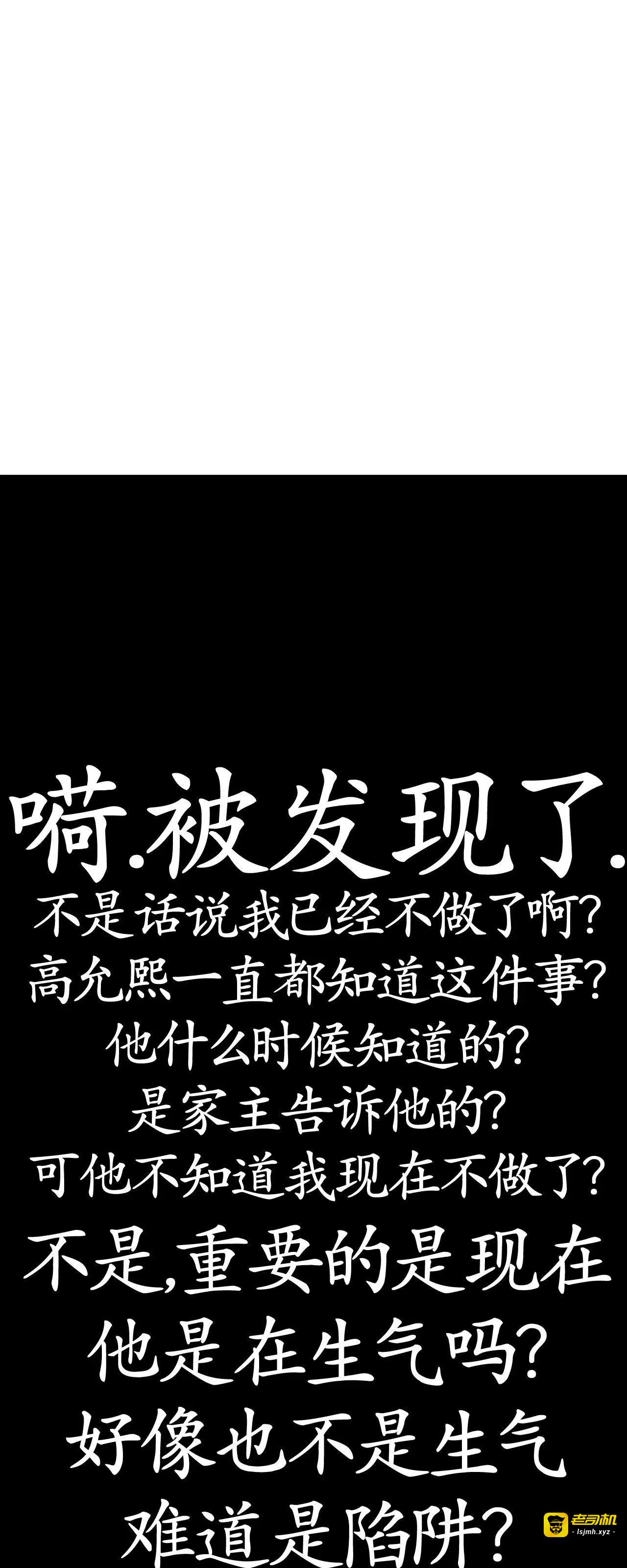 第38话 第 39 页