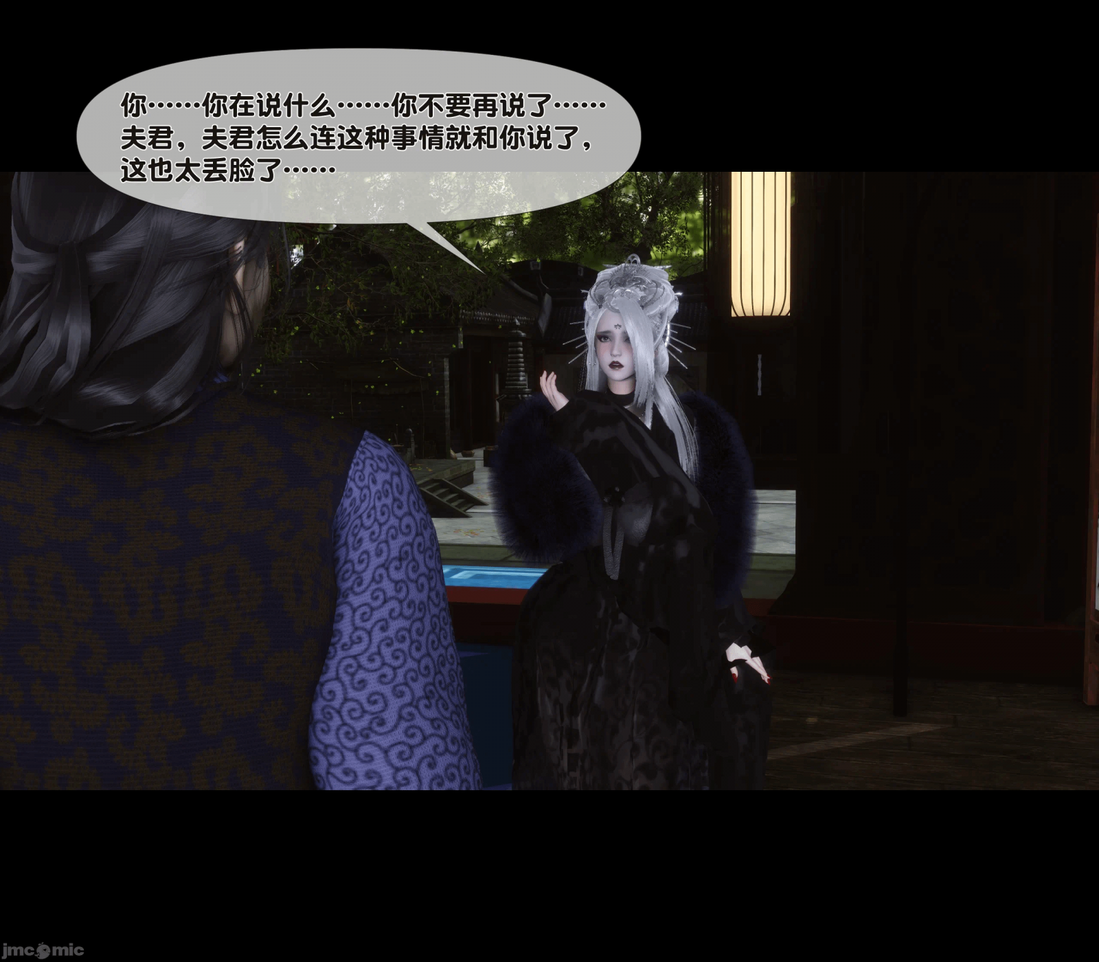 第11话 第 84 页