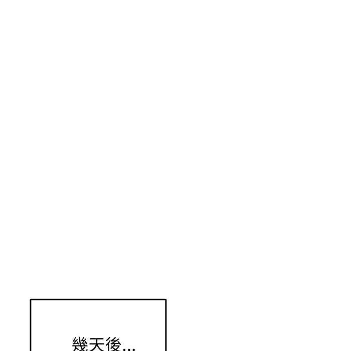 第19话 第 49 页