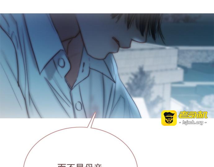 第124话 致耀眼的名字 第 97 页